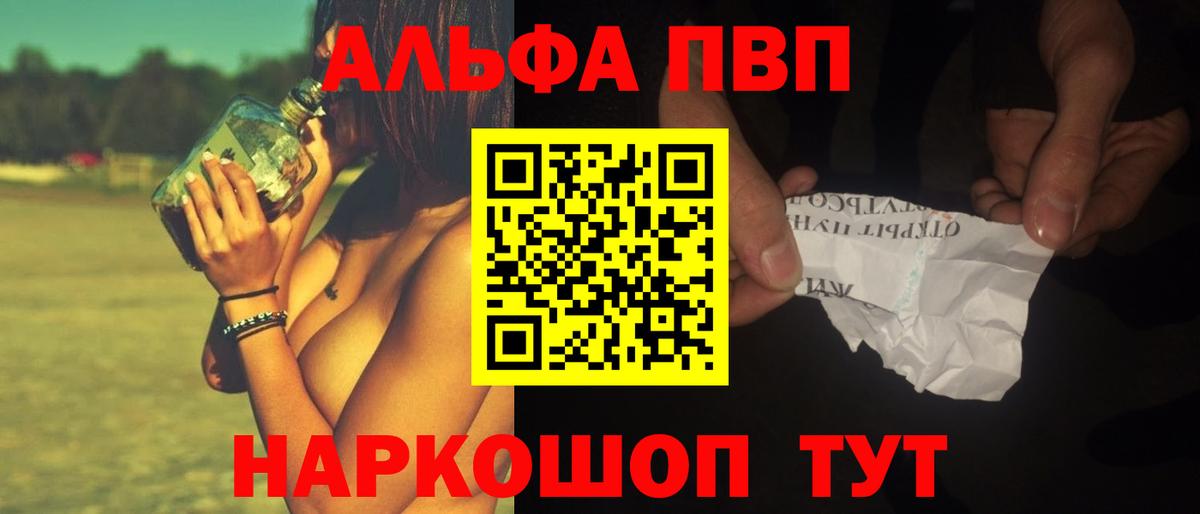 APVP СК КРИС Юрга