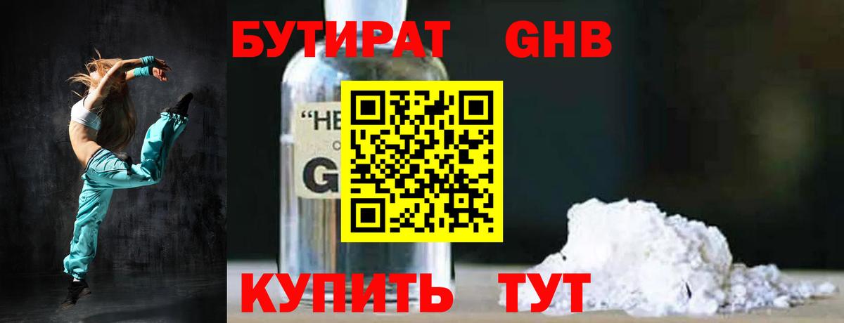 МЕФ кристаллы  Юрга  Вход с VPN  Cocaine  ГАШ  Каннабис  Alpha PVP СОЛЬ   Метамфетамин 