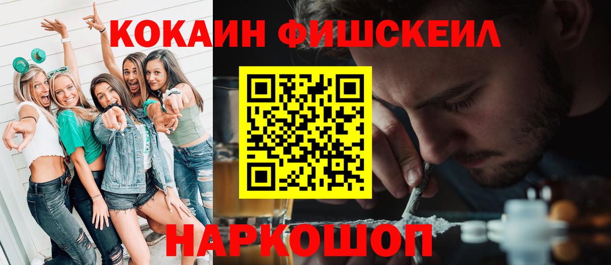 КОКАИН Колумбийский Юрга