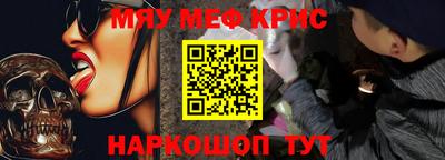 спиды Тулун