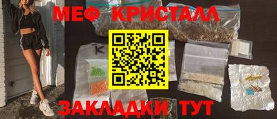 героин Уссурийск