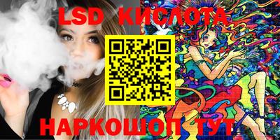 гидропоника Усть-Илимск