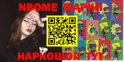 гидропоника Усть-Илимск