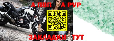 mdpv Усть-Джегута