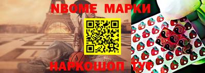 героин Уссурийск