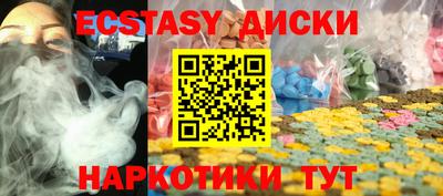 героин Уссурийск