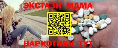 дистиллят марихуана Туймазы