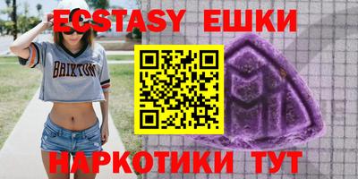 спиды Тулун
