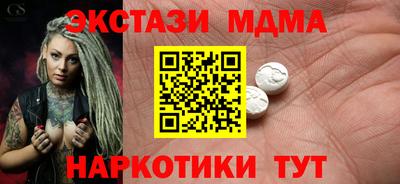 mdpv Усть-Джегута