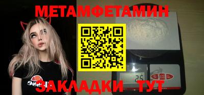 гидропоника Усть-Илимск
