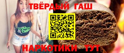 героин Уссурийск