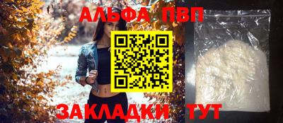 гидропоника Усть-Илимск