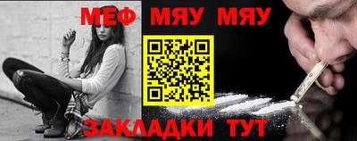 mix Тула