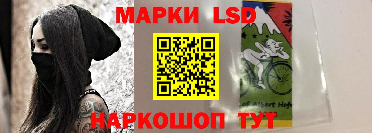 Юрга  ЛСД экстази кислота  LSD-25 экстази ecstasy  Вход с VPN 