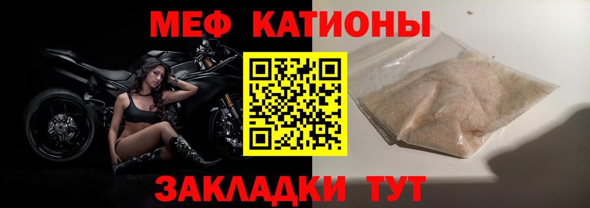 наркошоп  МЯУ-МЯУ VHQ  Мефедрон  Мефедрон кристаллы  Юрга  Вход с VPN  МЯУ-МЯУ 
