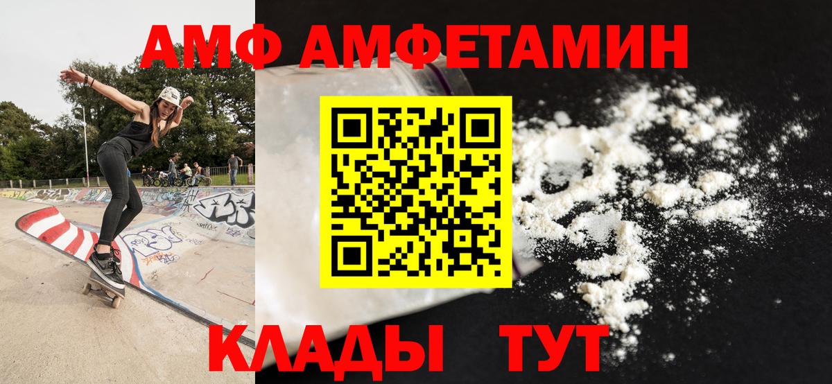 МЕТАМФЕТАМИН мет  Вход с VPN  Юрга  МЕТАМФЕТАМИН мет 
