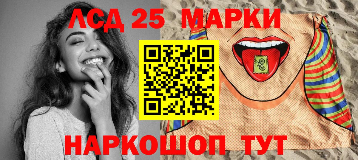 Марки N-bome 1,8мг Юрга