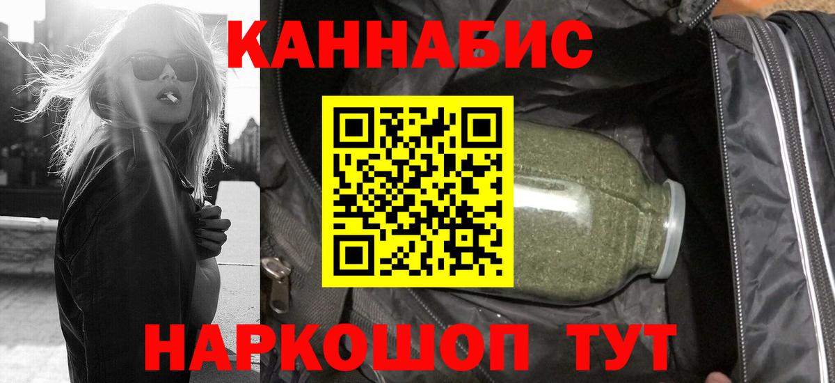 Конопля White Widow Юрга
