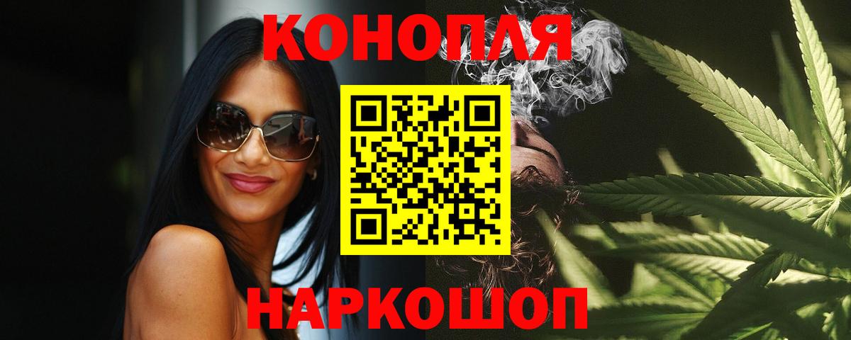 МАРИХУАНА SATIVA & INDICA  Шишки марихуана VHQ  Вход с VPN  Юрга  Бошки Шишки SATIVA & INDICA  Бошки Шишки сатива 